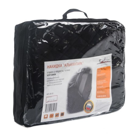 Alcantara cape, back 3 objects, black-2