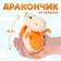 Soft toy "Dragon", milk-orange tummy, 13 cm
