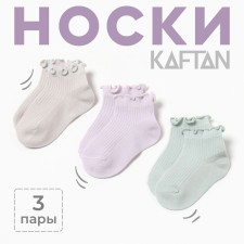 Children's socks 3 pairs KAFTAN, 2-4 years old