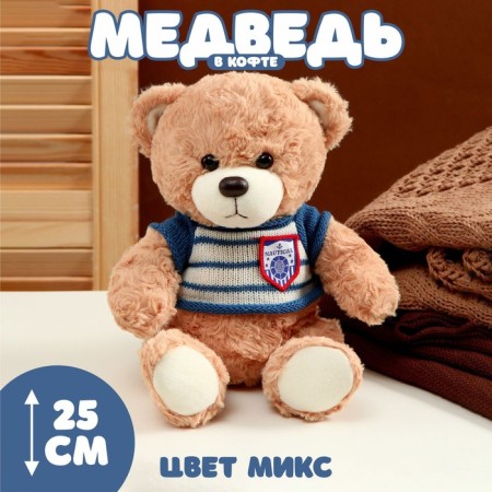 Soft toy "Bear" in a striped jacket, 25 cm, color mix