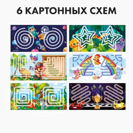 Developing set of neurotransmaries for children "Inter -home boards. Labyrinths "-2