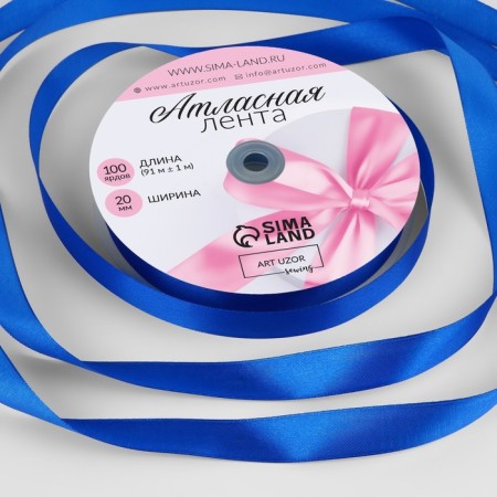Satin tape, 20 mm × 91 ± 1 m, color blue No. 40