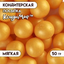 Sprinking confectionery with a soft center 
