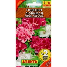 Семена Годеция "Любимая", смесь сортов