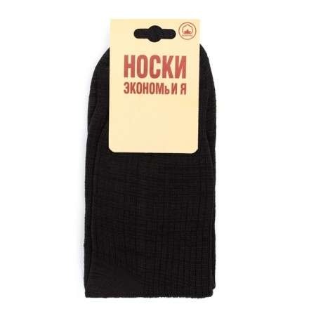 Socks men's collorista color Black, rr 41-43 (27 cm)-3