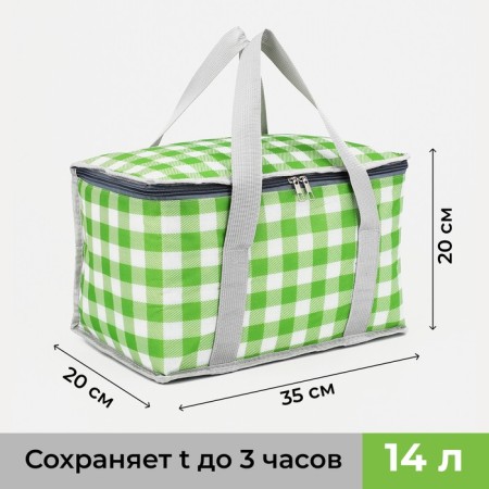 Tarmosumka with lightning, 14 l, green color