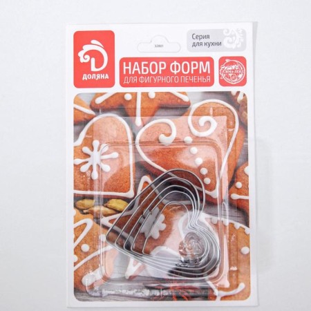 A set of forms for cutting the cookies “heart”, 5 pcs, 7.5 × 7.4 cm, silver color-3
