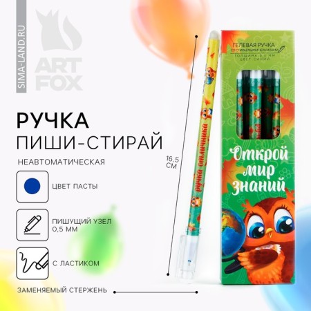 PEL WRITE WASE BLUE BLUE PASA 0.5 mm with cap "September 1: Open the world of knowledge"