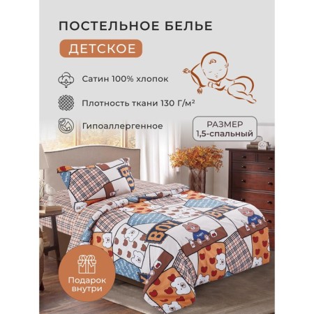 Bed linen 1.5 joint venture Diva Afrodita, size 150x220 cm, 150x220 cm, 50x70 cm