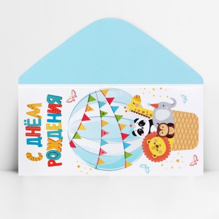 Money envelope “Happy Birthday!”, Beast, 16.5 x 8 cm-3