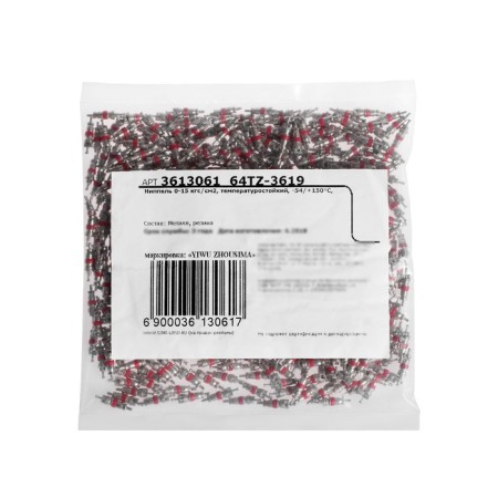 Nipple 0-15 kgf/cm2, temperature -resistant, -54/+150 °, packing 1000 pcs-1