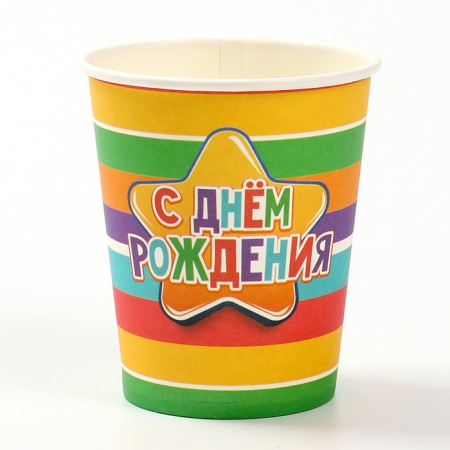 A one -time paper glass "Happy Birthday" Rainbow, 250 ml-1