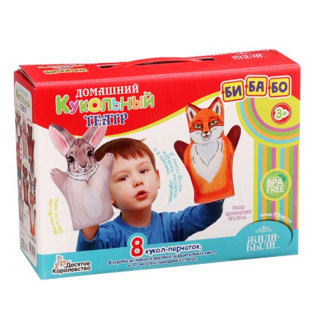 Home Puppet Theater "Owl-Sweat", 8 puppet dolls