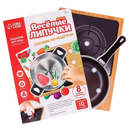 Velcro game "Cooking on recipes"-1