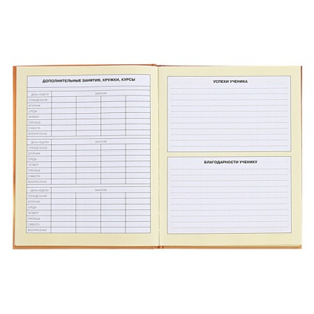 Diary for grades 1-4, hard cover "Beasts", matte lamination, selective varnish, block 60 g/m2-8