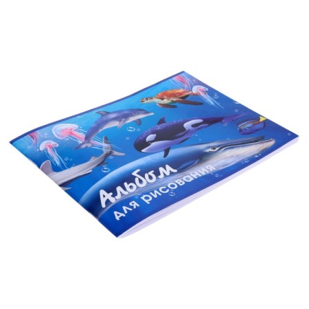 Album for drawing A4, 40 sheets on the clip "Sea World", cover coated cardboard, internal block offset 100 g/m²-1