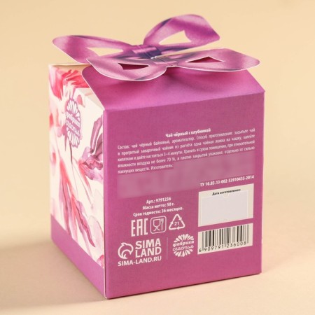 Black tea "Beloved Mom", taste: strawberries, 50 g.-4