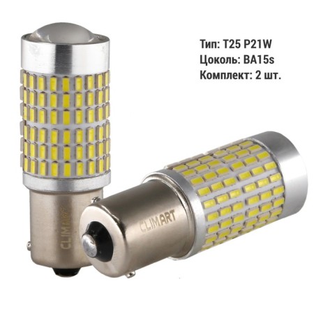 Automobile lamp LED CLIM ART T25, 144LED, 12V, BA15S (P21W), 2 pcs