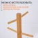 Bellatenero Bamboo mugs, 14.5 × 32 cm, bamboo