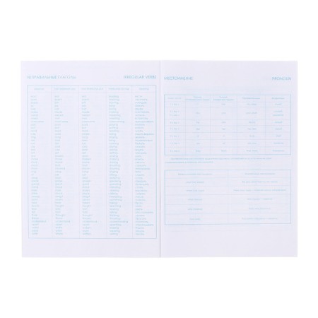 Notebook - a dictionary for recording foreign words, calligrata, 16 sheets in the line, original block-3