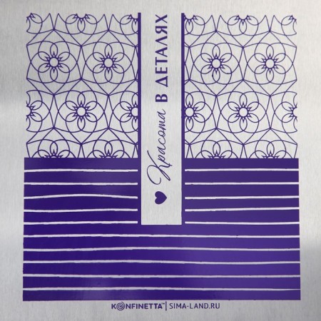 Confectionery blade for the cake "Beauty in Details", 20.5 x 24.5 cm-2