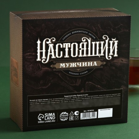 The set is “first in everything”: black tea with bergamot 100 g, french press-4