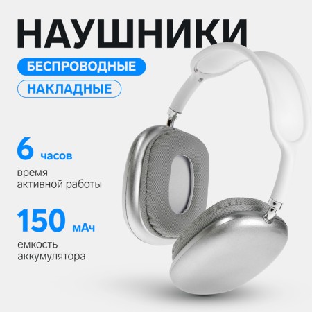 Wireless headphones P9, invoices, BT 5.0, microphone, jack 3.5 mm, 150 mAh, gray