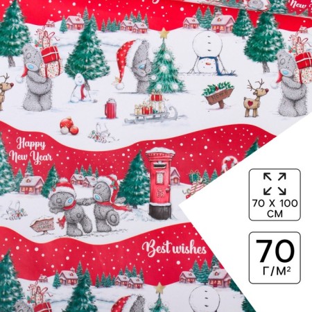 Packaging paper "Happy New Year!", Me to you 70x100 cm