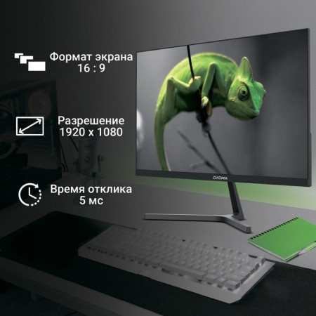 Монитор Digma 27" Progress 27P404F черный IPS LED 5ms 16:9 HDMI M/M матовая 300cd 178гр/178 102946-2