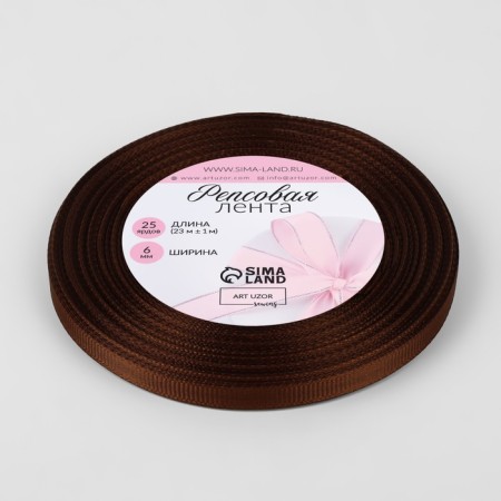 Republic tape, 6 mm, 23 ± 1 m, chocolate color No. 31-1