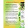 A complex of aromatic oils for the body with aphrodisiacs for her "Love Neroli", 10 ml