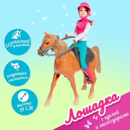 Set of game horse with a hinge doll, with accessories