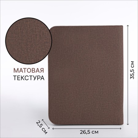 Folder for documents, A4, brown color-1