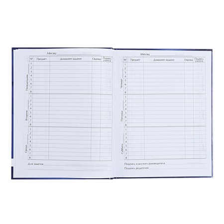 Universal diary for grades 1-11, "geometry (blue tone)", solid cover 7BC, glossy lamination, 40 sheets-6