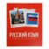 Subject subject calligrata "photo", 48 sheets in the line, Russian, with reference material, cover coated cardboard, block offset