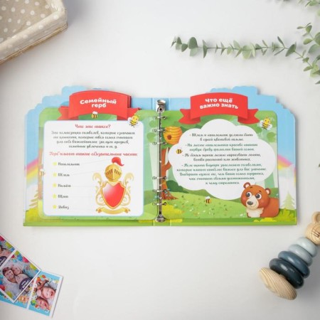 Children's book with the tasks "Animals", 22 sheets, 18 x 21 cm-17