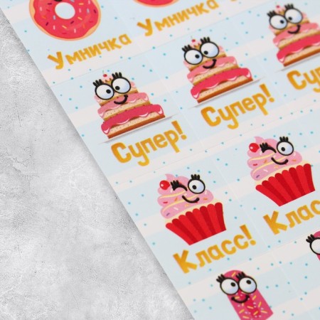 Paper stickers of the rating "Yummy", 10.5 × 18 cm-1