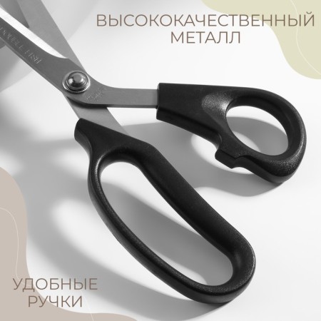 Clothing scissors, mowed blade, 9 ", 23.5 cm, black color-2
