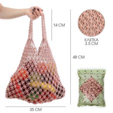 ALOSKA 35 x 48 cm, handle 14 cm, cell 3.5 cm, peach
