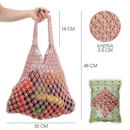 ALOSKA 35 x 48 cm, handle 14 cm, cell 3.5 cm, peach