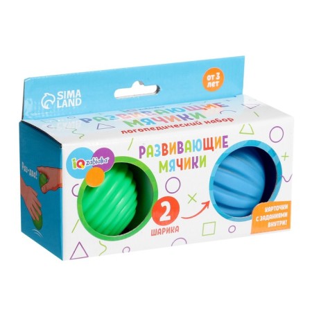 Set "Developing balls"-7