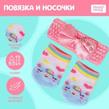 Clothing for the navigation 