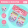 Clothing for the navigation "Unicorn": socks, bandage
