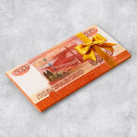 Конверт для денег «Поздравляю», деньги, 19 х 0.7 х 9.5 см-2