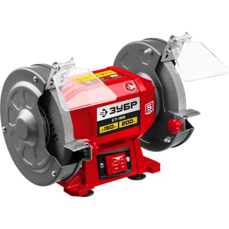 SH-150, 220 V, 200 W, 2950 rpm, 2950 bbs, discs 150x12.7x16 mm