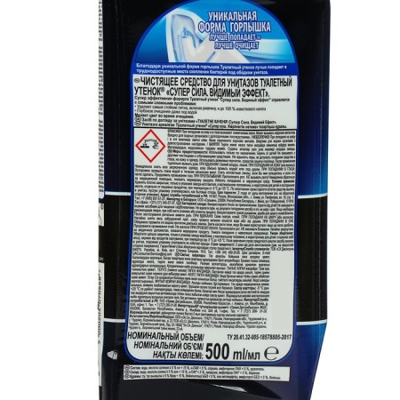 Rusted Rust “Visible Effect”, 500 ml-2
