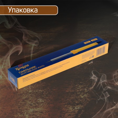 Tundra soldering iron, wooden handle, 40 watts, 220 V-3