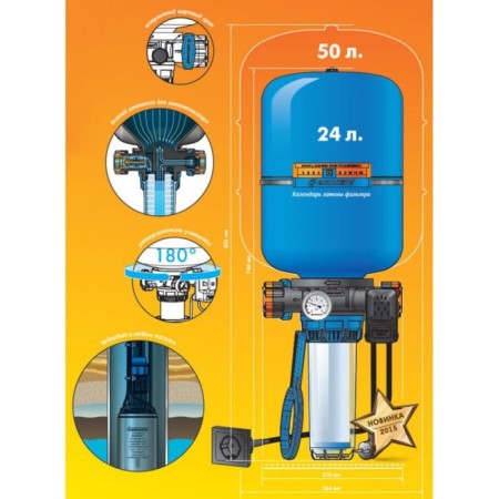 Automation kit at the Dzhilex tank Crab 24-1