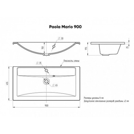 Paola Mario shell, half -operated, 90 cm, rectangular-5