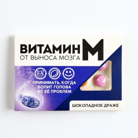 Chocolate dragee in the blist "Vitamin from brain removal", 11 g.-2